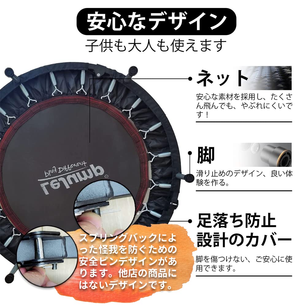 Amazon | LEJUMP トランポリン 室内 直径102cm 子供用 折りたたみ式